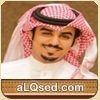 نقا الاسيمر