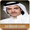 نمر الهجله
