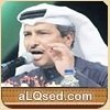 نايف صقر
