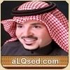 مطلق النومسي