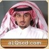 المنشد ريان العُمري