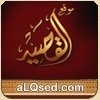 سلمان الميزاني