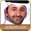 عبد الهادي ال كحله