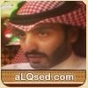 حزام فهد القحطاني