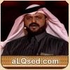 علي بن رفدة