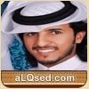 عبدالعزيز الحسنا ( الرهاوي )