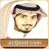 سعود الذراعي