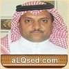سعد اليامي