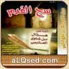 سج القدم 