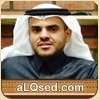 سالم بن جخير
