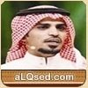 سلطان الاسيمر