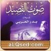 بدر الحربي