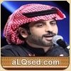 سعد علوش