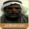 سالم المرواني
