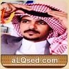 سالم صالح البكري