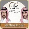 صالح الزهيري وفهد بن جري