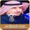 ثامر شبيب  
