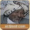 الراوي عبدالله بن عابد الوقداني